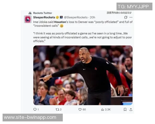 火箭名宿直言NBA现状不满球员缺乏决定比赛的权力与自由